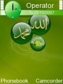 Скриншот темы Islamic для телефона Nokia