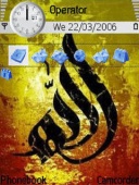 Скриншот темы Allah By Mehdiangel для телефона Nokia