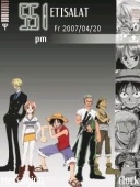 Скриншот темы One Piece для телефона Nokia