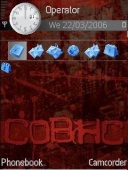 Скриншот темы Cobhc Update для телефона Nokia