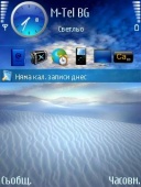 Скриншот темы White Desert для телефона Nokia