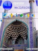 Скриншот темы Mosque для телефона Nokia