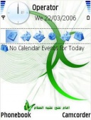 Скриншот темы Ali для телефона Nokia