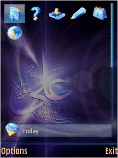 Скриншот темы для Nokia