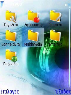 Скриншот темы для Nokia
