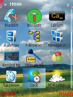 Скриншот темы для Nokia