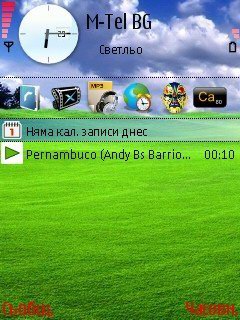 Тема для Nokia