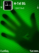 Скриншот темы Behind Your Screen для телефона Nokia