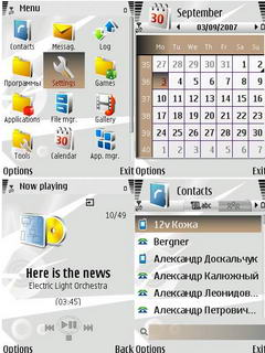 Скриншот темы для Nokia