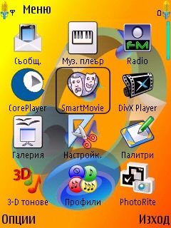 Скриншот темы для Nokia