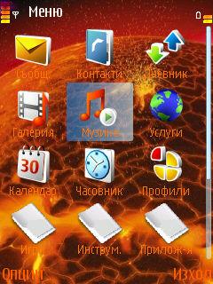 Скриншот темы для Nokia