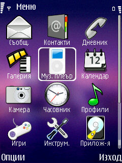 Скриншот темы для Nokia