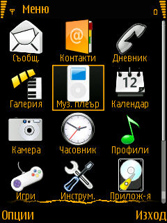 Скриншот темы для Nokia