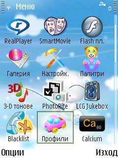 Скриншот темы для Nokia