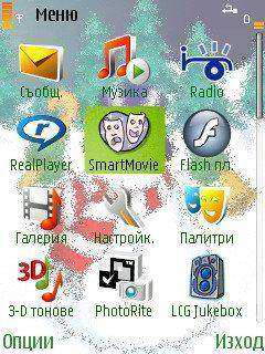 Скриншот темы для Nokia