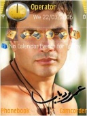 Скриншот темы Amr Diab El Lilady для телефона Nokia