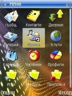 Скриншот темы для Nokia