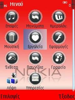 Скриншот темы для Nokia