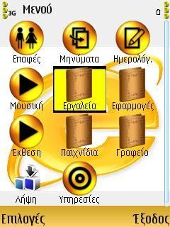 Скриншот темы для Nokia