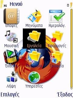 Скриншот темы для Nokia