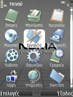 Скриншот темы для Nokia